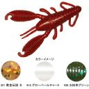 reins(レインズ) リングクローミニ 2.5インチ 321 黄金伝説 II