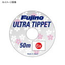 フジノナイロン ウルトラティペット 50m 8X クリアー F-9(4)