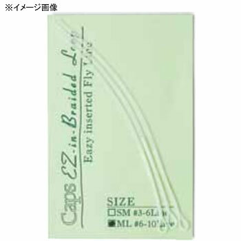 ※納期表示のご説明はこちらサイズS/M カラークリアー 商品説明●解けやすく装着し難いというのがブレイデッドループのイメージでした。イージーインブレイデッドループは「解けません」。だから誰でも簡単にループを装着することができます。 関連ワード●釣り具 釣具 つり具 サイズ・カラー　一覧M/LS/Mクリアー○○ ジャンル識別情報：/g1010/g203/g307/m238/