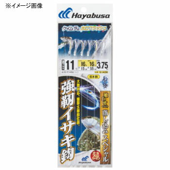 ハヤブサ(Hayabusa) 落し込みスペシャル ケイムラ&ホロフラッシュ 強靭イサキ6本鈎 鈎11/ハリス14 SS426