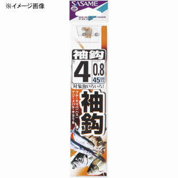 ささめ針(SASAME) 袖鈎 糸付 鈎4/ハリス0.8 イブシ茶 AA403