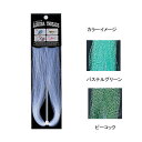 東邦産業 オーロラスレッズ パステルグリーン(4)