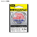 ※納期表示のご説明はこちら仕様／規格●サイズ（号）：0.8●標準強力MAX（Lbs.）：3●標準強力MAX（kg）：1.7●標準直径（mm）：0.148●スナップサイズ：0号※使用スナップ……ブラックスナップ●フロロカーボン100％●スナップ付き●0.8／1.0／1.5サイズ＝ブラックスナップ0号、2.0／2.5／3.0＝ブラックスナップ1号●バス・エギング・シーバス・波止釣り（キスetc.） カラー0.8号 メーカー品番H2530 商品説明●釣り場でかんたんセッティング！EASY CONNECT 特集区分●2024新春まとめ買い 関連ワード●釣り具 釣具 つり具 ショックリーダー サイズ・カラー　一覧4.0号5.0号-○○0.8号○--1.0号○--1.5号○--2.0号○--2.5号○--3.0号○-- ジャンル識別情報：/g1004/g216/g301/m034/