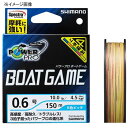 シマノ(SHIMANO) POWER PRO BOATGAME(パワープロ ボートゲーム) 200m 0.6号 426505