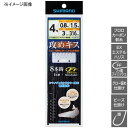 シマノ(SHIMANO) RG-NS6N 攻めキス 投げ仕掛け グロー留 5本鈎×2セット 鈎6/ハリス1 412607