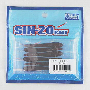 エクストリーム SIN-ZOベイト 2インチ スカッパノン