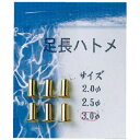 ダイトウブク 足長ハトメ 3 300064