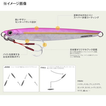メジャークラフト ジグパラ セミロング 40g #30(ゼブライワシ) JPSL-40