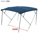 bmojapan(ビーエムオージャパン) ビミニトップ5B MA063-5B 【個別送料品】 大型便(4)