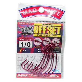マグバイト(MAGBITE) アッパーカット オフセット #1/0 ステルスレッド MBH02