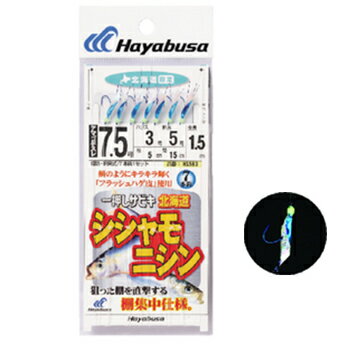 ハヤブサ(Hayabusa) シシャモ・ニシン フラッシュハゲ皮 棚集中スペシャル 鈎7.5/ハリス3 青 HS563
