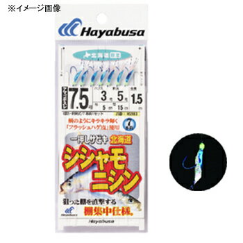 ハヤブサ(Hayabusa) シシャモ・ニシン フラッシュハゲ皮 棚集中スペシャル 鈎8/ハリス3 青 HS563
