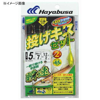 ハヤブサ(Hayabusa) 投げキスセット 立つ天秤 瞬速2本鈎 オモリ7号/鈎9号 ピンク HA312