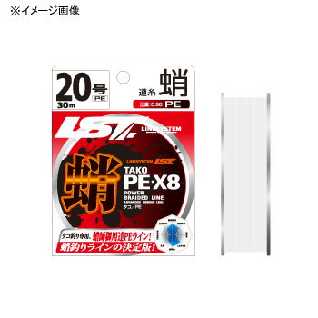 ラインシステム 蛸 PE X8 30m 14号 ホワイト L0214B