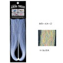 東邦産業 オーロラスレッズ 11 ミックス(4)