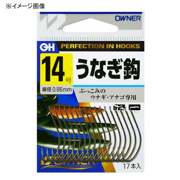 オーナー針 OHうなぎ 17号 茶