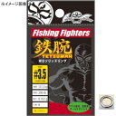 Fishing Fighters(フィッシング ファイターズ) PCソリッドリング 6.5号 FF-PCR065