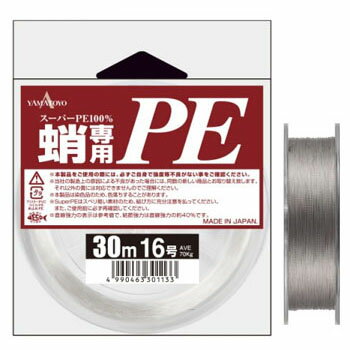ヤマトヨテグス(YAMATOYO) 蛸専用 PE 30m 16号 グレー