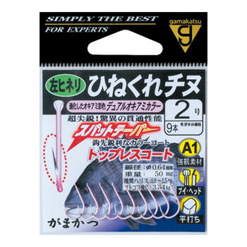 ޤ(Gamakatsu) A1 Ҥͤ ҥͥ 2 ǥ奢륪 67096