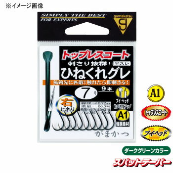 ޤ(Gamakatsu) A1 Ҥͤ쥰(ҥͥ) 4 ꡼ 66469