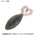 HIDEUP(ハイドアップ) スタッガーワイドツインテール 2.2インチ #131 ジュンバグ