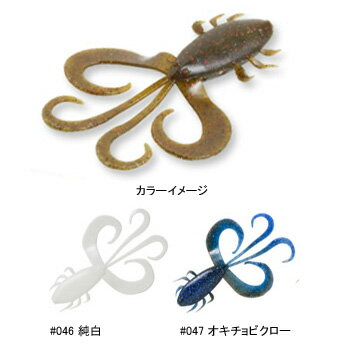 ビバ(Viva) ホグホグ ホッグ 3インチ #046 純白