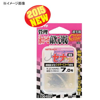 カツイチ(KATSUICHI) セナフアイン 6.5号