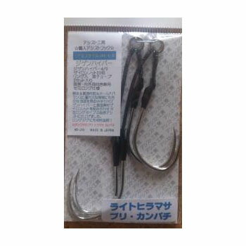 アシスト工房 ミドルスタイルJH 4/0 MD-JH4