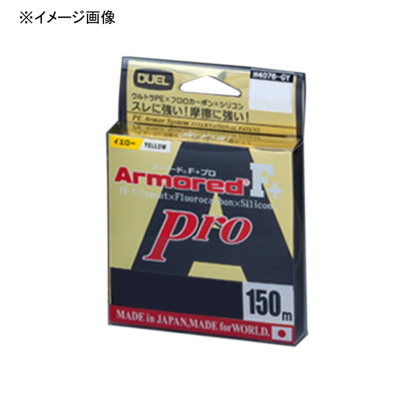 ǥ奨(DUEL)ARMORED(ޡ)F+Pro150M0.3/6lbGY(ǥ󥤥)H4080-GY