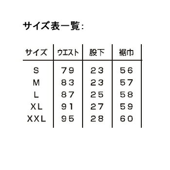 ゼスタ(XeSTA) 透湿防水レインハーフパンツ S ベージュ