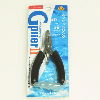 Gear-Lab(ギアラボ) GプライヤーII