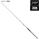 ダイワ(Daiwa) マッドバイパー 深海 MH-195 05297126 【個別送料品】 大型便