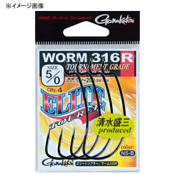 がまかつ(Gamakatsu) バラ エリートツアラーワーム316R 4/0 NSブラック 67664のサムネイル