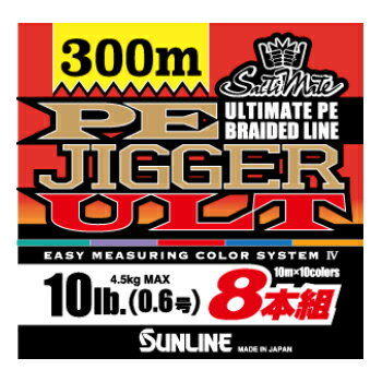 楽天市場】ソルティメイト PEジガー ULT 8本組の通販 楽天市場】ソルティメイト PEジガー ULT 8本組の通販