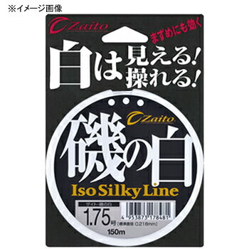 オーナー針 ザイト 磯の白 150m 2.5号 フラッシュホワイト 66090