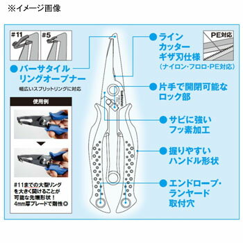 シマノ(SHIMANO)CT-561Pパワープライヤー185mmブラック46272