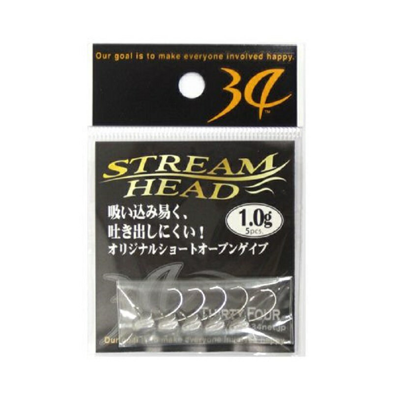 34 サーティーフォー ストリームヘッド 1.0g