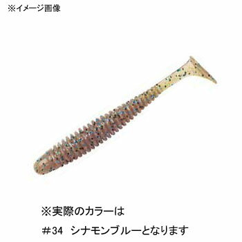 ノイケ(NOIKE) Wobble shad Ninja(ウォブルシャッド ニンジャ) 2インチ #34 シナモンブルー