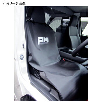 プロマリン(PRO MARINE) EVA防水シートカバー ブラック AER102