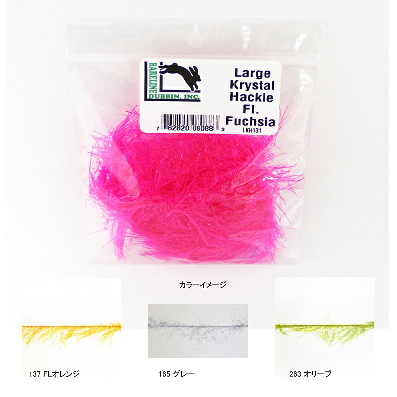 ティムコ(TIEMCO) ヘアライン ラージクリスタルハックル 137 FLオレンジ 066210260137