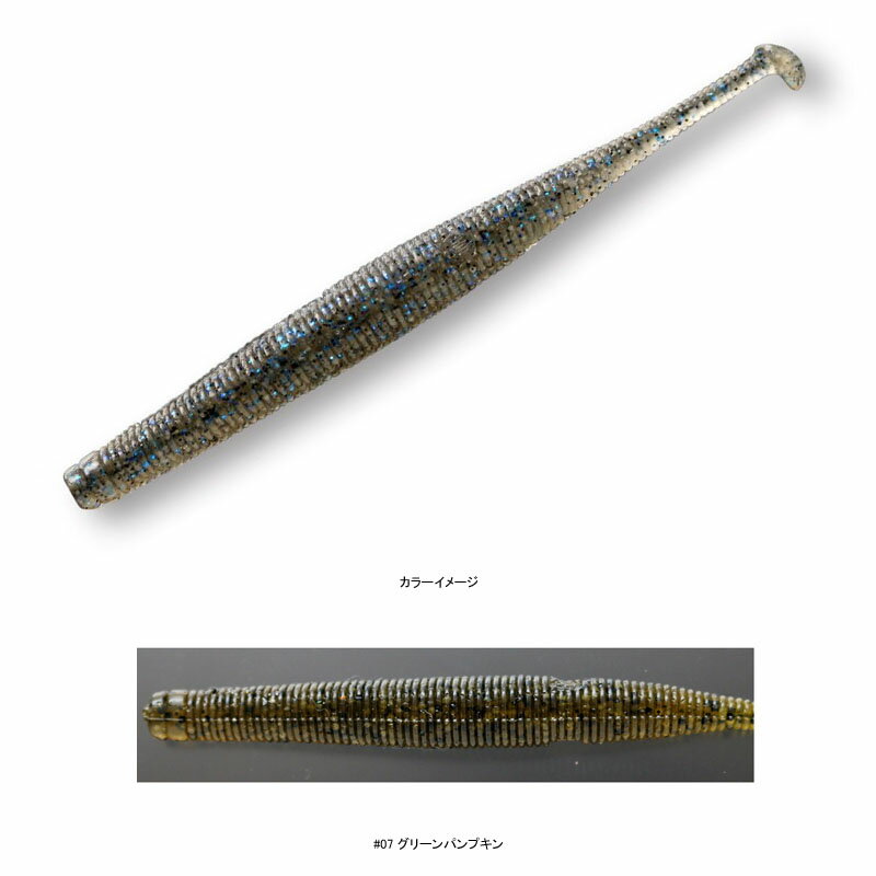 一誠(issei) スーパースティック 4インチ #07 グリーンパンプキン