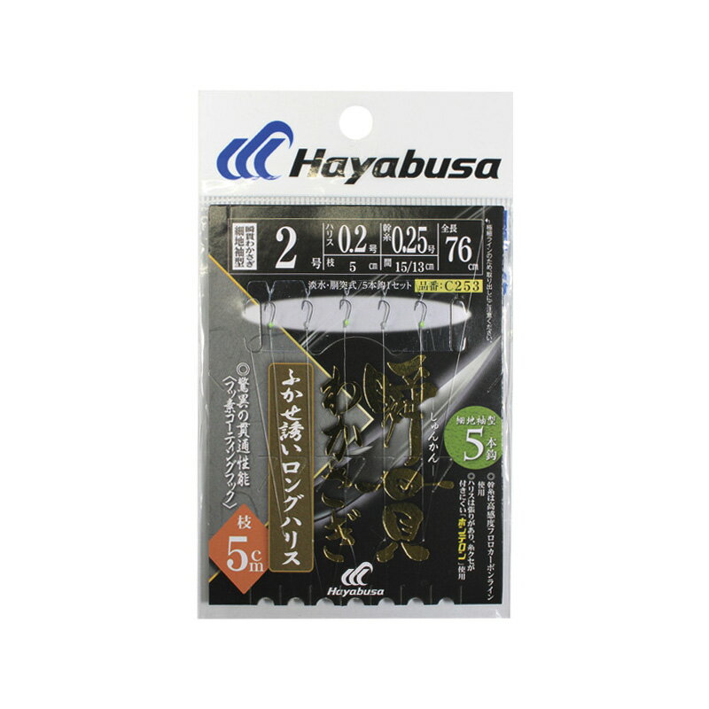 ϥ֥(Hayabusa)ִӤ狼դͶ󥰥ϥꥹµ52.5C253