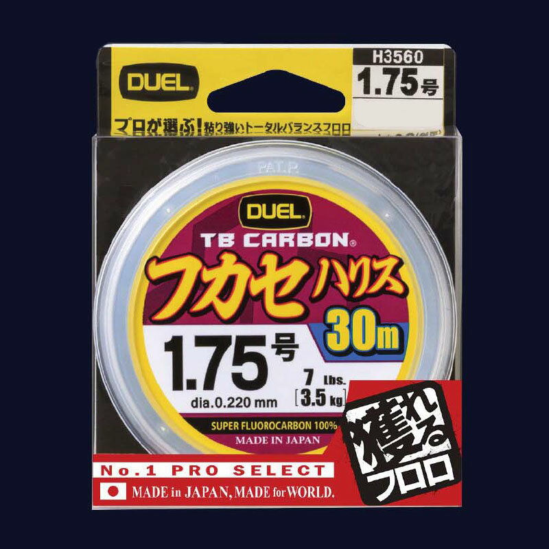 fG(DUEL) TB CARBON(J[{) tJZnX 30m 1.757Lbs. i`NA H3560