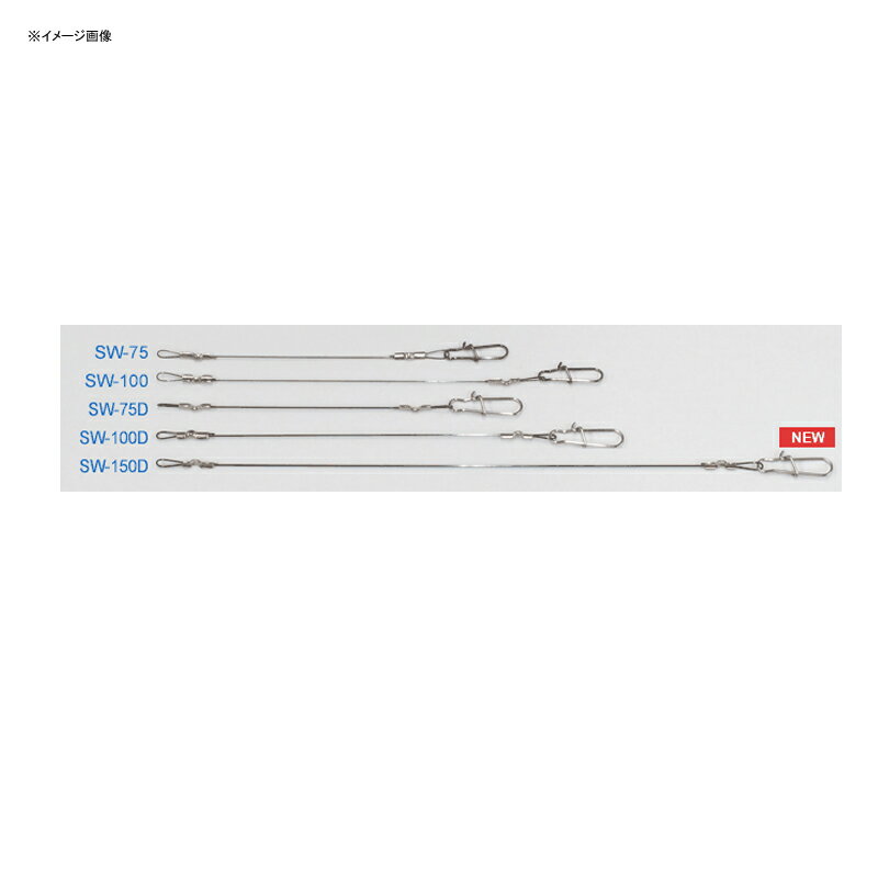 オンスタックルデザイン 超サーベルワイヤー ドラゴン対応タイプ 150mm