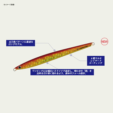 メジャークラフト ジグパラバーチカル ロング 300g #22(クラッシュシルバー) JPVL-300