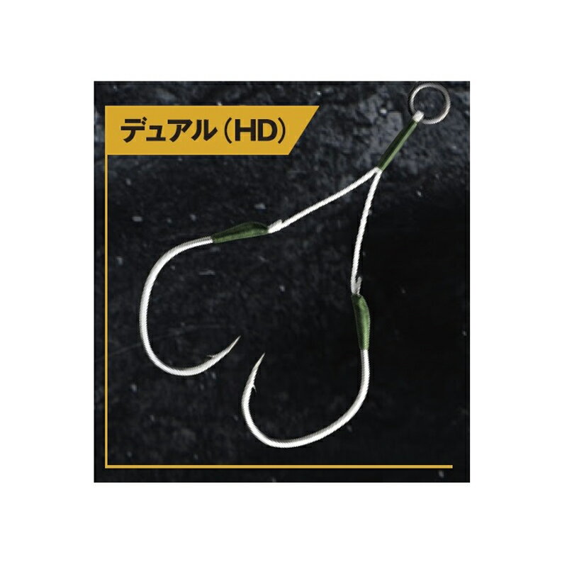 ※納期表示のご説明はこちら仕様／規格●フックサイズ：＃3／0●ライン長さ：40mm●入り数：2本●デュアル（HD）タイプ：2つのラインの根元をまとめ、1本掛かるともう1本も掛かる地獄針仕様。 サイズ#3/0 カラー40mm メーカー品番ZOC-HD40#3/0 商品説明●ZOCアシストなら、ライトタックルやディープでも確実に貫通！●実釣に耐えられる、限界まで軽量化（細軸化）した設計。ロッドガイドに使用される、高硬度樹脂でスレッドをコーティング（Z－HARD COAT pat.p）し、従来の収縮チューブ仕様に比べ（1）「軽量化」、（2）「水抵抗の軽減」、（3）「耐久性向上」に成功しました。フックサイズ、アシストの長さは様々なシチュエーションに対応できるようセレクト。ジグへの抱き着きを防ぎ、フッキング率を向上しています。 特集区分●フィッシング特定商品（ルアー） 関連ワード●釣り具 釣具 つり具 サイズ・カラー　一覧#1#1/0#2#2/0#3/010mm○-○--20mm○-○○-30mm○-○--40mm-○-○○50mm----○ ジャンル識別情報：/g1007/g216/g319/m114/