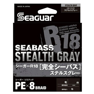 クレハ(KUREHA) シーガー R18 完全シーバス 150m 1.2号/22lb ステルスグレー