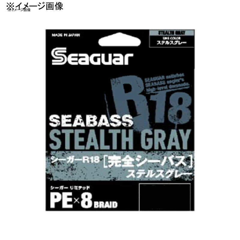 クレハ(KUREHA) シーガー R18 完全シーバス 200m 1.2号/22lb ステルスグレー