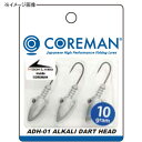 コアマン(COREMAN) アルカリダートヘッド 7g 001 アンペイント(無塗装) ADH-01