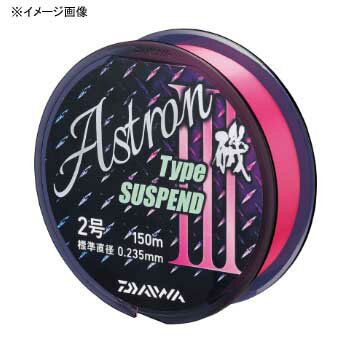 ダイワ(Daiwa) アストロン磯タイプサスペンドIII 100m 2号 04691201 ダイワ(Daiwa) アストロン磯タイプサスペンドIII 100m 2号 04691201